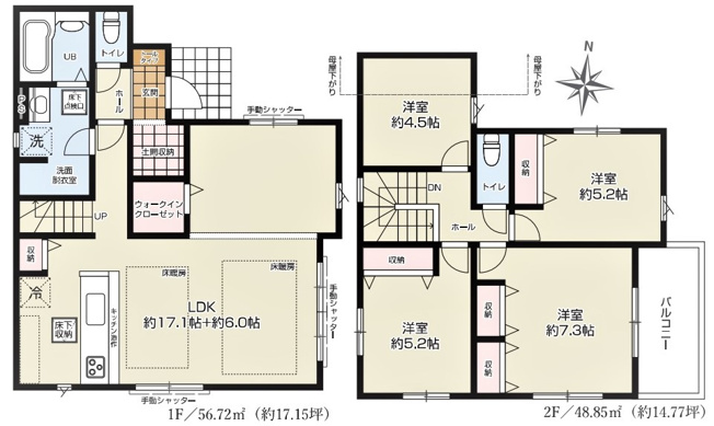 清瀬市野塩10期　全1棟　1号棟