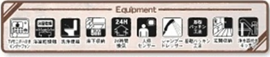 【仲介手数料無料】新築戸建　寄居町桜沢587-1（全3棟）の構造・工法・仕様