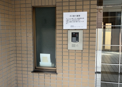 【受付】 | パレ・ドール八王子Ⅲ | 受付はマンションコンシェルジュがいる場合もあれば、管理人が滞在する小部屋を総称して呼ぶことがあります。主にエントランスに設置されていることから、防犯面でも期待ができます。防犯設備がない場合はより安心！
