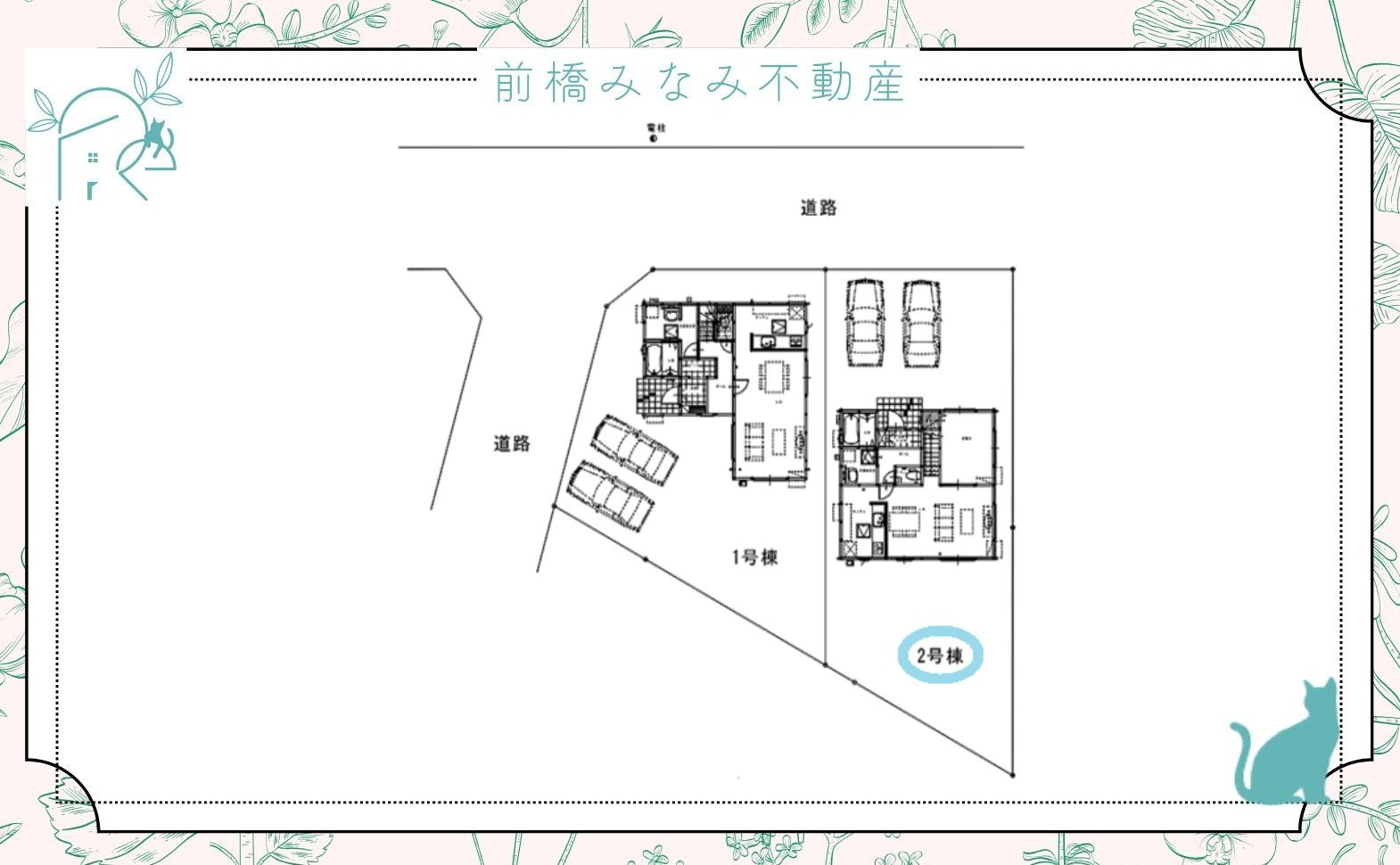 【新築】伊勢崎市今泉町1期　２号棟(全２棟)　アーバンスタイル　新築建売分譲