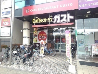 【周辺】 | コリーナアルモD