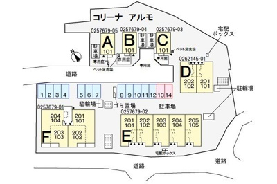 【駐車場】 | コリーナアルモE