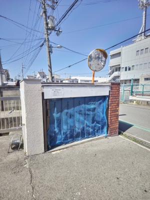 【その他】 | サンエス原田