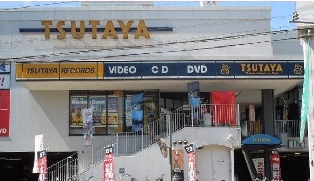 ムーサンヴィレッジ翠の周辺|ツタヤまで650m