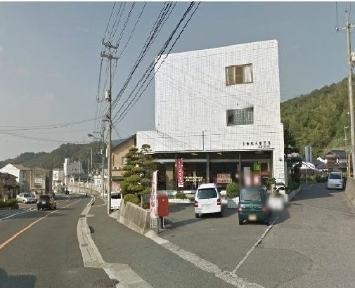 ニューシティ西川の周辺|馬木郵便局まで300m