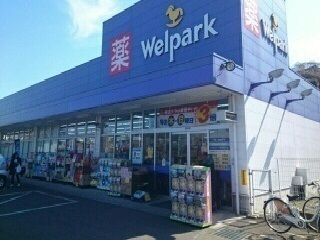 【その他】 | コリーナアルモE