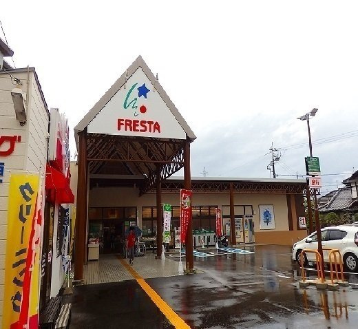 リバー　サイド　ストーリーＢの周辺|フレスタ　口田南店まで1100m