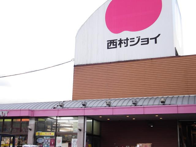 グランコリーヌⅡの周辺|西村ジョイ八木店まで1,212ｍ