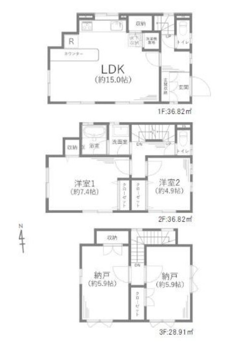 相鉄本線「和田町」中古戸建の画像