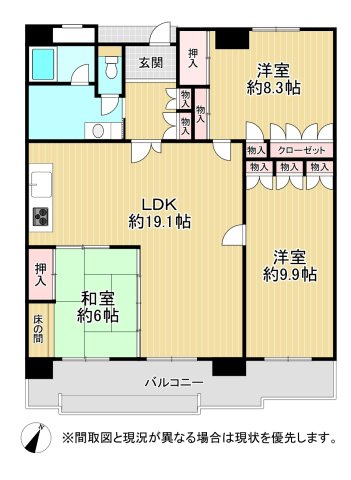 【間取り】 | ホワイトキャッスル第２下到津A棟（A-23）