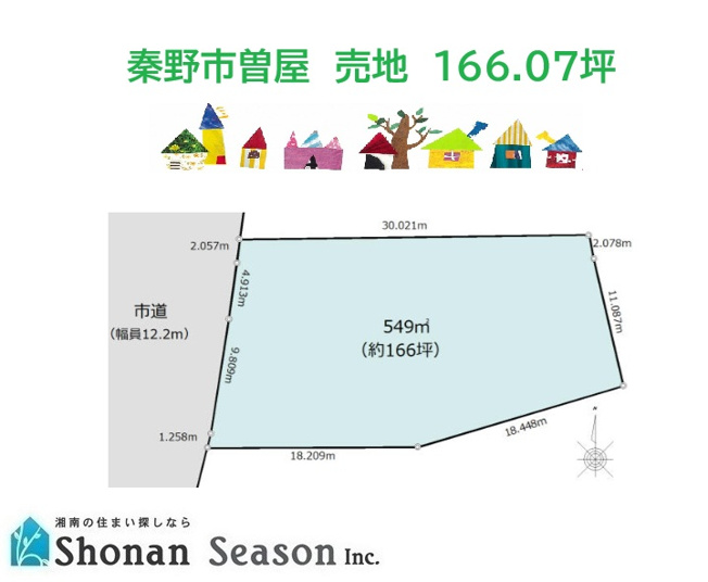 【土地図】 | 広々した土地でゆとりあるお住まいが叶う土地面積：160坪越！
周辺商業施設が豊富でお買い物にも困りません☆