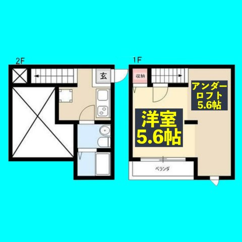 La Casa大曽根の間取り