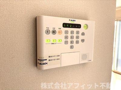 【セキュリティ】 | 暁雲 | ALSOKホームセキュリティ