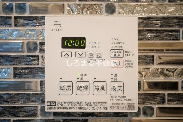 コンフォリア・リヴ谷町四丁目の設備