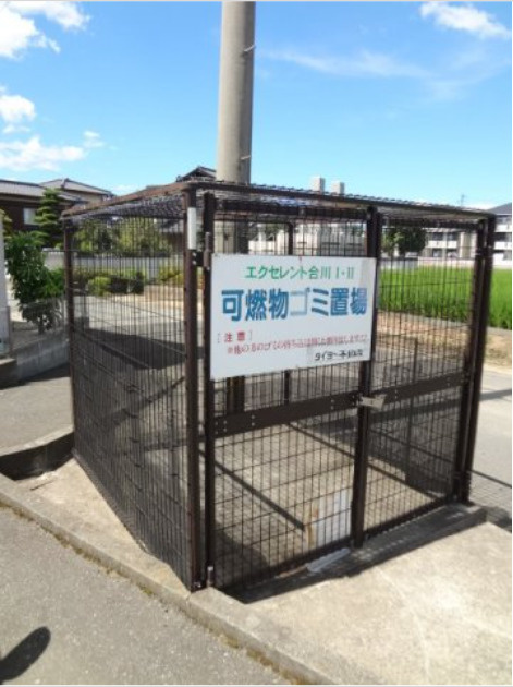 エクセレント合川Iのその他