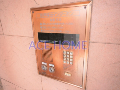 【セキュリティ】 | グレース大阪港