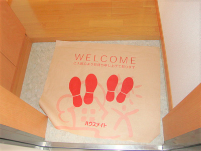 【玄関】 | ルネス荒木二番館 | 収納もある玄関です