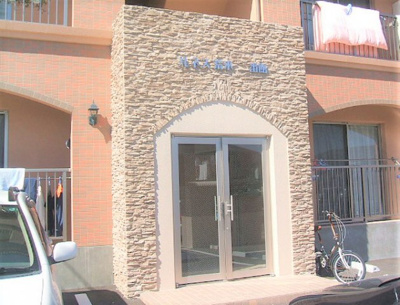 【エントランス】 | ルネス荒木二番館 | 落ち着いたエントランスです