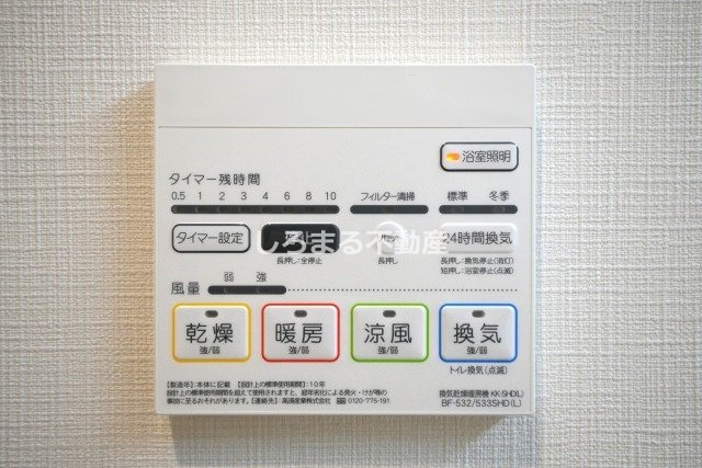 シークレフ北浜の設備