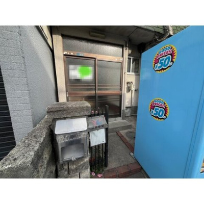 【その他共用部分】 | 岸和田2丁目貸家