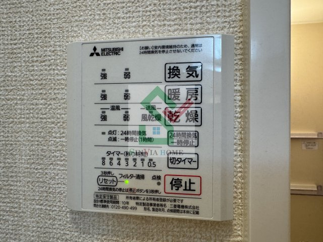 匠乃館Fのその他