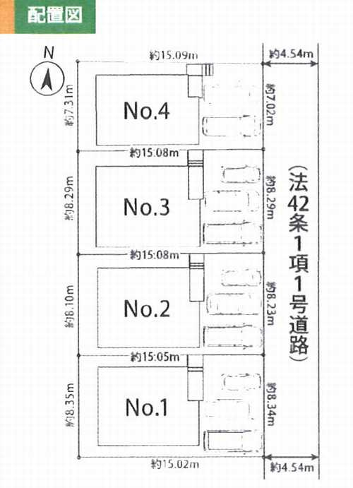横浜市港南区笹下6丁目　新築戸建全4棟　№1の区画図