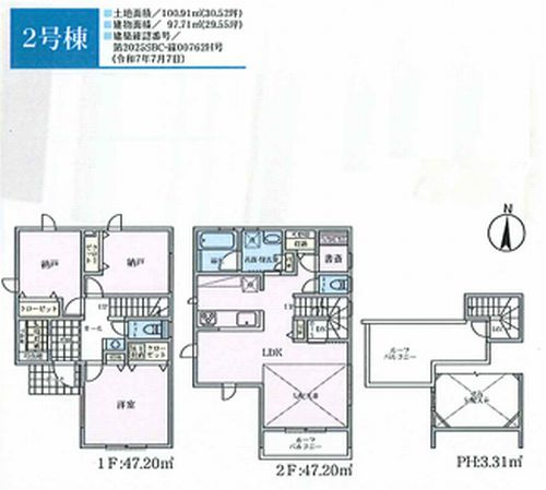 【その他】 | 茅ヶ崎市浜須賀　新築一戸建て　全9棟 | 2号棟　茅ヶ崎市浜須賀　新築一戸建て　全9棟