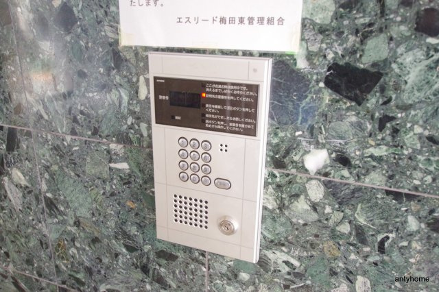 エスリード梅田東　仲介手数料無料のその他共用部分