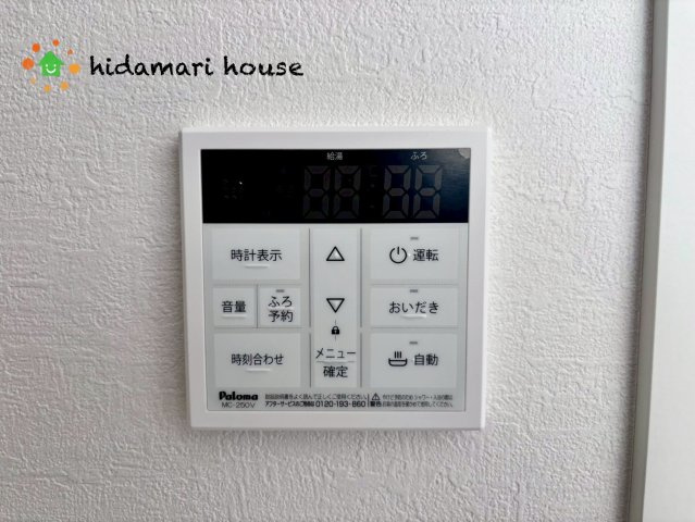 上尾市小泉3期　新築戸建　クラフトピット01の発電・温水設備