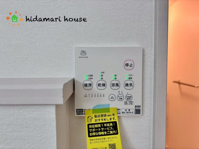 上尾市小泉3期　新築戸建　クラフトピット01の冷暖房・空調設備