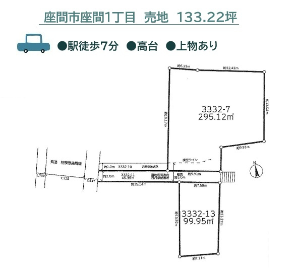 【土地図】 | 総面積133坪以上！事業用や住宅用にも理想のプランをご検討可！
現況：上物あり◎リフォームや建て替えもご検討いただけます♪