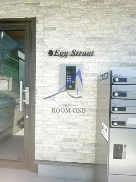 エッグストラートのエントランス|エントランスです。