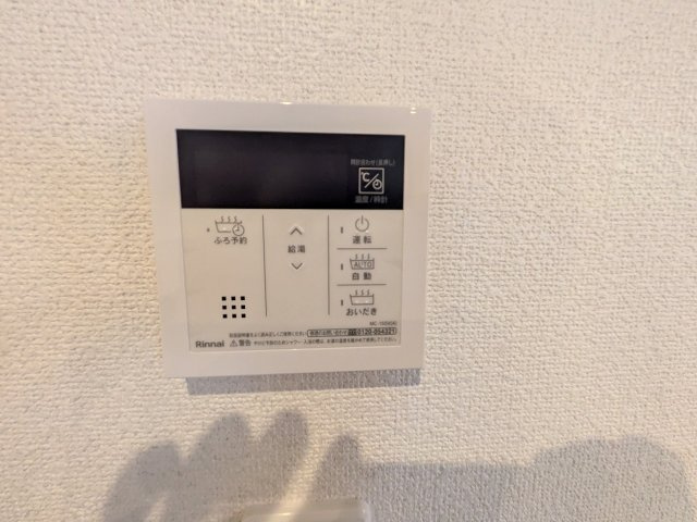 八王子市　楢原町　中古戸建ての設備|～給湯器リモコン　風呂予約機能、オートバス、追い炊き機能付～