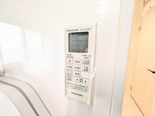 八王子市　楢原町　中古戸建ての浴室|～浴室暖房乾燥機能付き　遅い時間のお洗濯や、梅雨時期・花粉の時期など大活躍です～