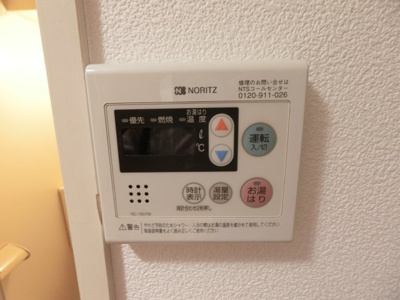 【設備】 | スカイコート武蔵小杉第５