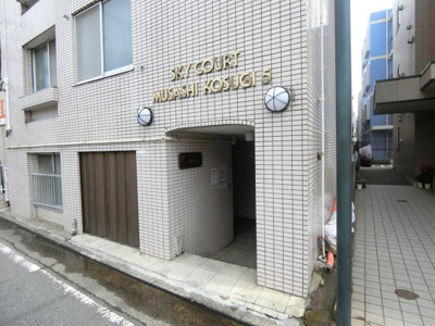 【エントランス】 | スカイコート武蔵小杉第５