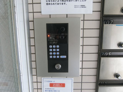 【セキュリティ】 | スカイコート武蔵小杉第５