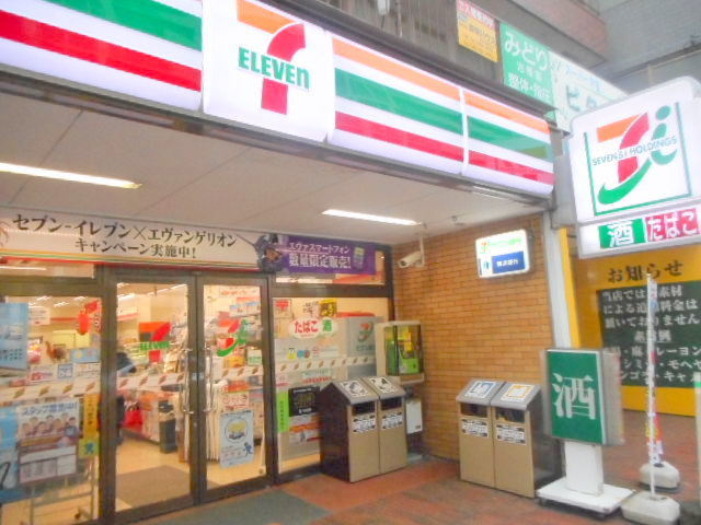 アトリオヴィラ壱番館のその他|セブンイレブン横浜長津田町店