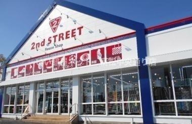 【周辺】 | サンパティーク・メゾンＡ | セカンドストリートさんまで1300m