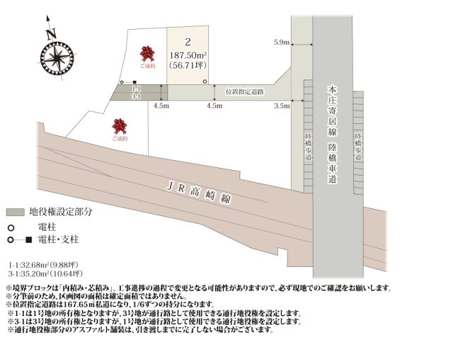 【区画図】 | 本庄駅、フォルテ本庄まで徒歩10分圏内の利便性の高いエリアに分譲地が誕生！位置指定道路は車の通り抜けを防ぐことで安全性が高くなっております。