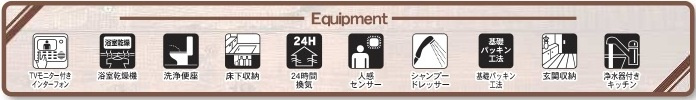 【仲介手数料無料】新築戸建　深谷市田所町4-5（全2棟）の構造・工法・仕様