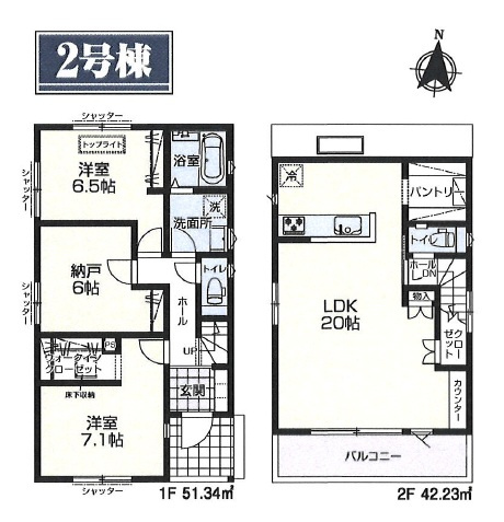 所沢市榎町・全2棟　新築一戸建　2号棟　～LDK20帖～の間取り|大容量のWIC・SIC・パントリー付きの収納豊富な3LDKです。