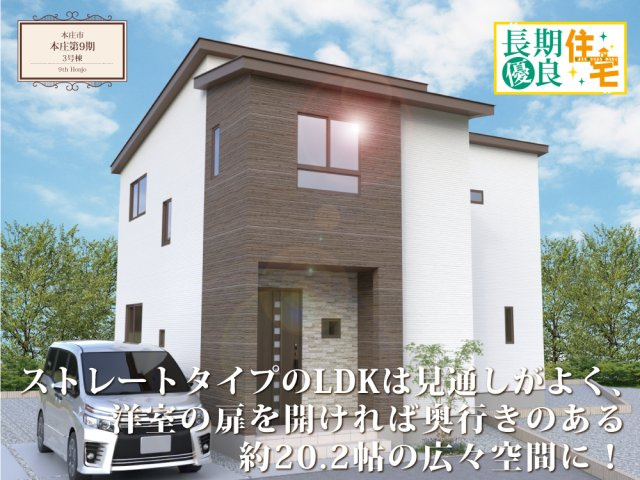 【外観パース】