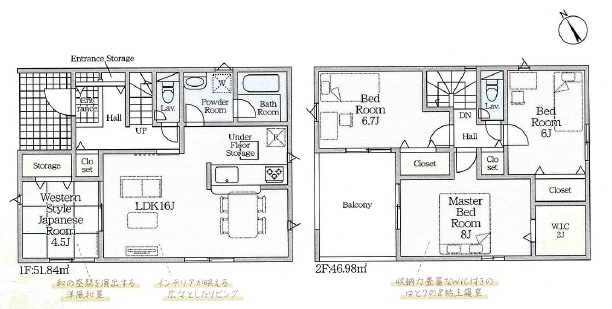 西尾市一色町赤羽第6　新築分譲住宅　全1棟　1号棟