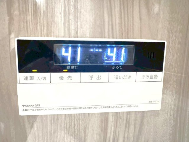 ２０２５年２月リノベーション済み３ＬＤＫ◆ペット２匹まで可能◆ＢＥＬＩＳＴＡ京都山科の浴室|浴室リモコン