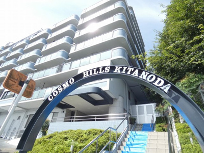 【外観】 | コスモヒルズ北野田 | 南海高野線「北野田」駅まで徒歩１４分！毎日の通勤や通学に便利ですね♪忙しい朝や遅い帰宅時にも安心ですね！
