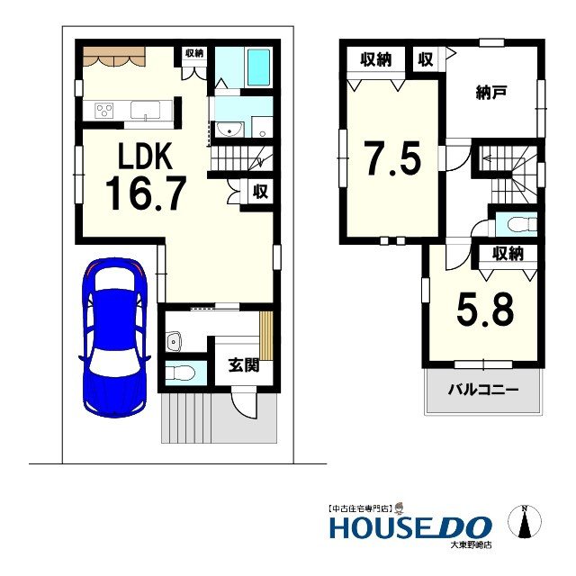 新築戸建　大東市寺川2丁目（令和7年築）