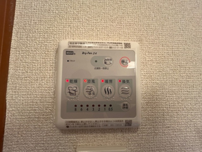 【その他】 | ヴィレッジ清洲Ⅱ