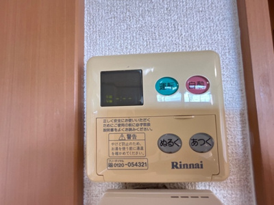 【その他】 | ヴィレッジ清洲Ⅱ