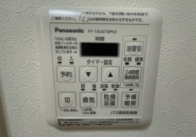 【設備】 | プラムガーデン代田